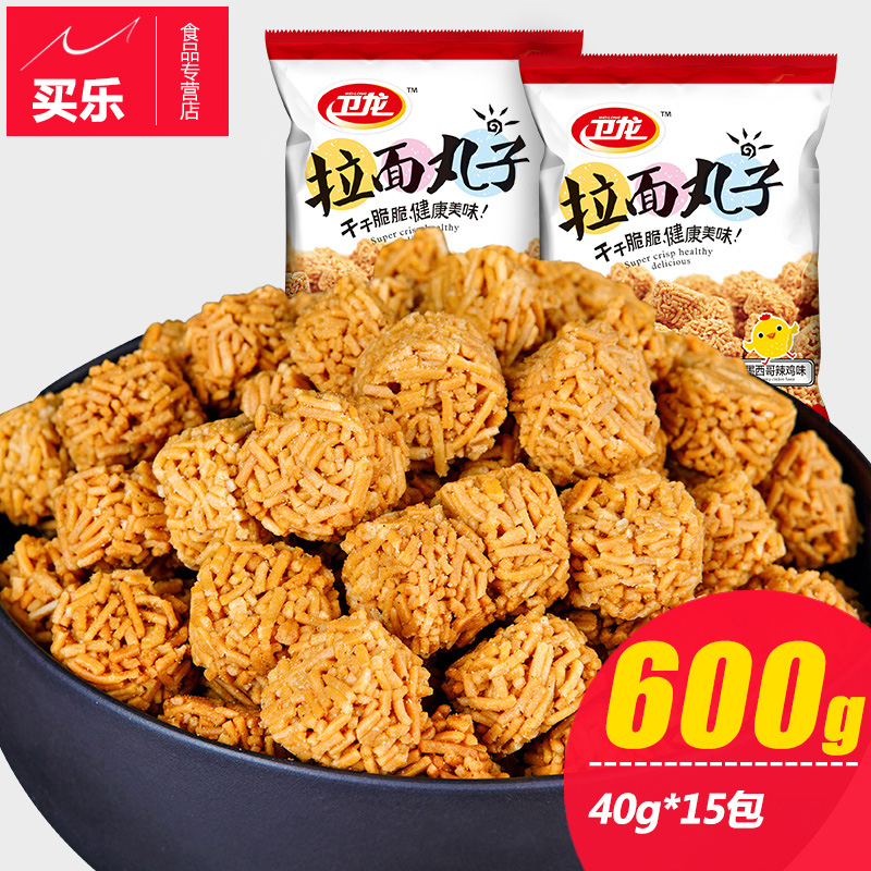 卫龙拉面丸子600g 干脆面吃的小吃零食美食休闲膨化食品点心面