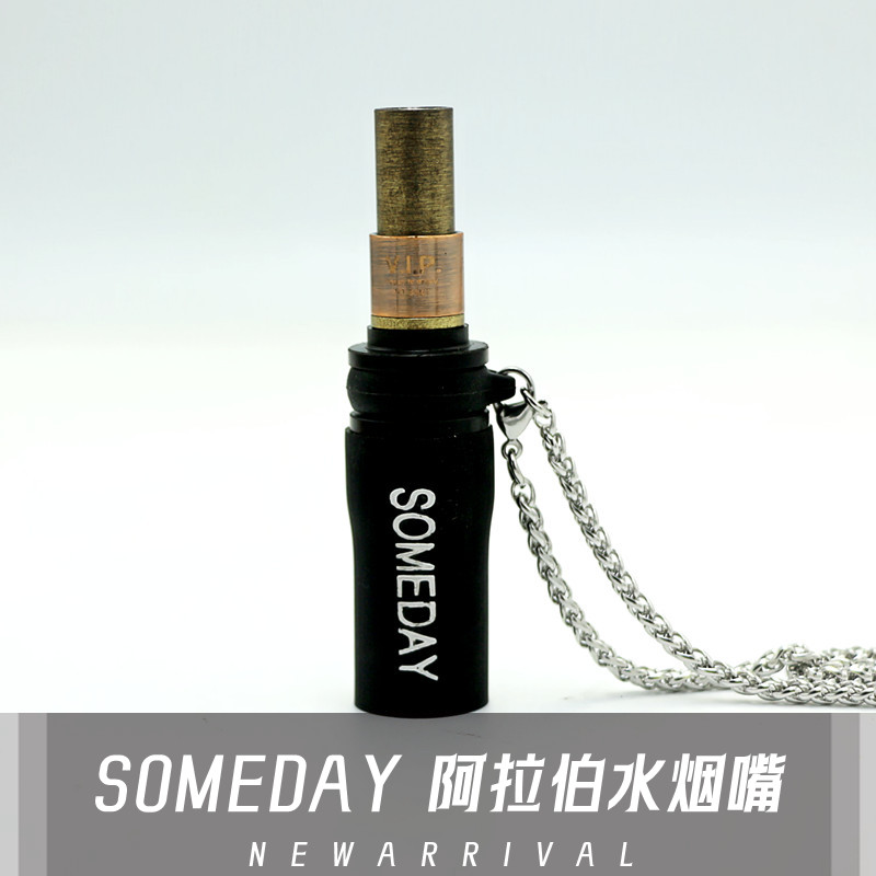 SOMEDAY SHISHA HOOKAH阿拉伯水烟嘴古铜烟嘴