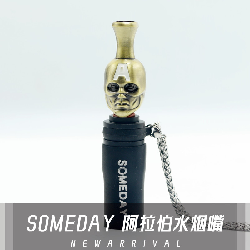 someday shisha hookah阿拉伯水烟嘴队长骷髅头吸嘴皮套装