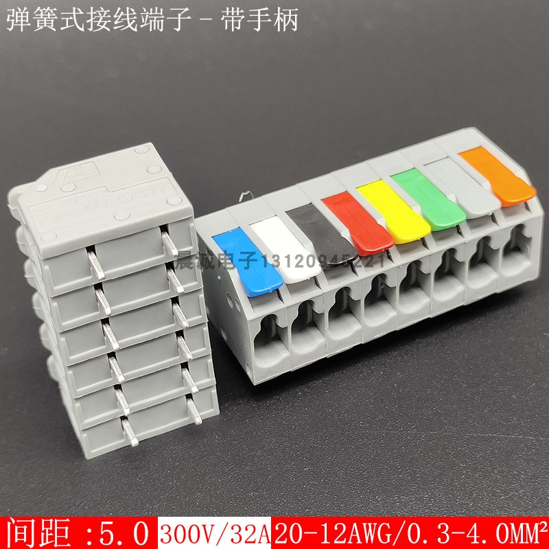 充电桩接插件按压式pcb端子DA806R-5.0-7.5-10.0铜DF2604/DG2204R