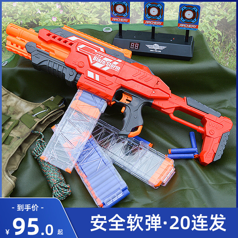 儿童电动玩具枪男孩软弹枪机关枪大容