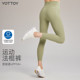 YOTTOY法棍裤高弹速干健身裤女运动紧身跑步外穿薄高腰提臀瑜伽服