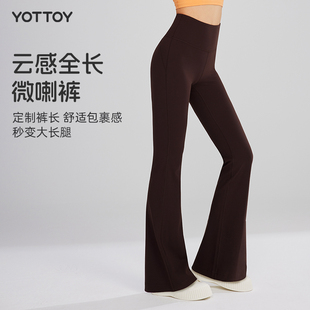 YOTTOY瑜伽微喇裤女裸感高腰提臀显瘦小个子高弹运动健身服阔腿夏