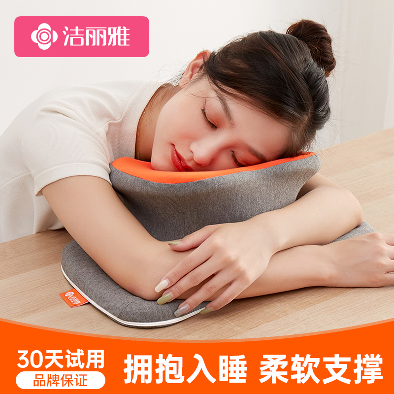 洁丽雅办公室午睡枕趴睡枕头儿童趴趴枕小学生午觉休抱枕睡觉神器|msdalam kategori rumah Fabrik, bantal/bantal - dari Buy2taobao.com untuk memberikan perkhidmatan ejen Taobao profesional membeli
