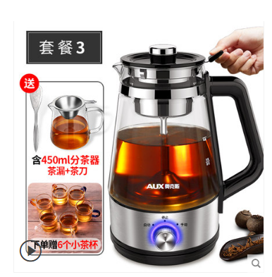 奥克斯升级款黑茶煮茶器蒸汽煮茶壶玻