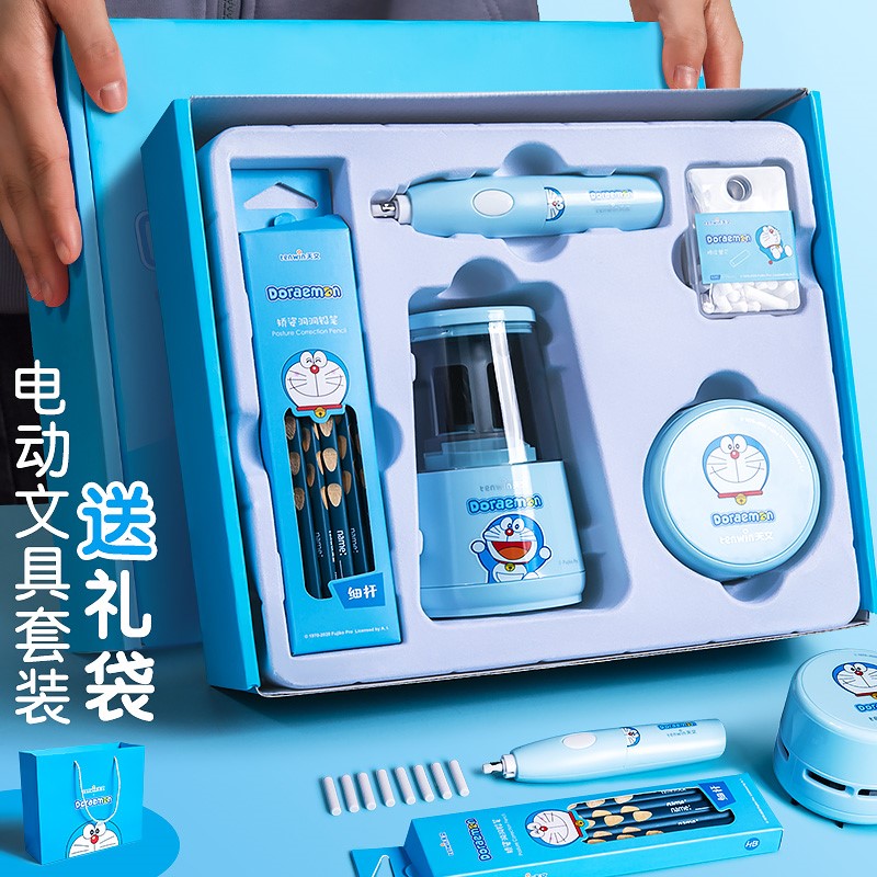 哆啦a梦天文电动文具套装礼盒开学大礼包自动卡通一年级学习用品二