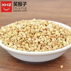 【笑猴子_荞麦180g】仓鼠金丝熊零食 不带壳荞麦 美味可口爱吃