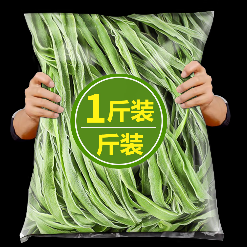 干贡菜脱水蔬菜官方旗舰店火锅专用苔菜干新鲜特下饭菜级商用批发