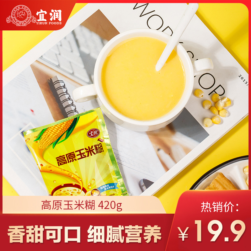 Yi Yun Corn mush precooked and ready to be eaten Chongyin Breakfast porridge Coarse grains adult Nutrition Instant porridge Supper Corn flour 420gin the Agri rice/Dried foods/Condiment , Meter/Flour/Grains , Corn category - from Buy2taobao.com to provide professional Taobao agent buy service
