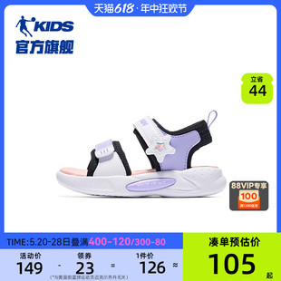 中国乔丹童鞋女童凉鞋夏季新款小童2024软底沙滩鞋露趾儿童鞋子