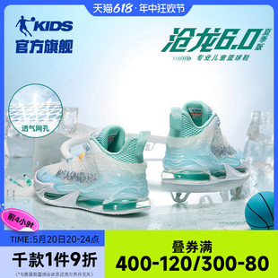 沧龙6夏季新款乔丹儿童篮球鞋减震气垫商场同款旋钮扣男童运动鞋