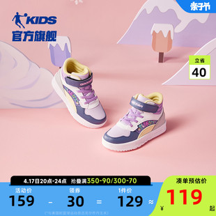 中国乔丹棉鞋女童板鞋鞋子2023秋冬加绒高帮小白鞋儿童小童运动鞋