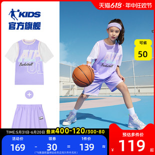 乔丹童装女童夏装套装2024夏季新款儿童运动夏装两件套大童篮球服