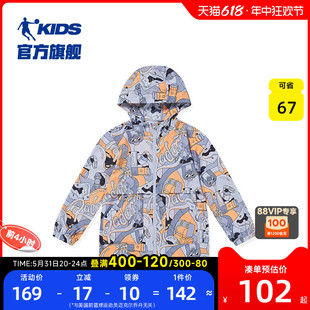 商场同款中国乔丹童装男童外套儿童外衣2024春季新款大童薄款风衣