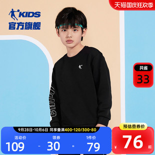 中国乔丹童装男童卫衣春秋款儿童秋装上衣2023新款中大童加绒衣服