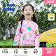 中国乔丹童装女童卫衣春秋新款儿童针织上衣宝宝长袖小童满印可爱