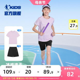 乔丹童装女童夏装套装2024夏季新款儿童运动服小学生洋气速干短袖