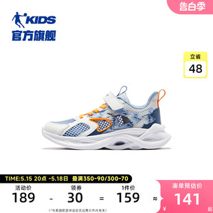 中国乔丹男童网鞋透气网面跑步鞋2023夏季新款中大童儿童运动鞋