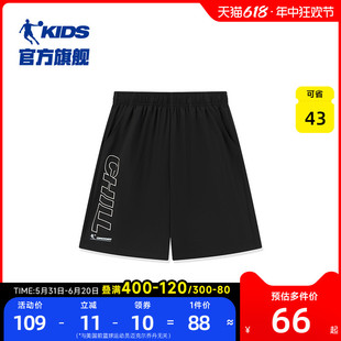 商场同款乔丹童装儿童短裤透气速干运动裤2024夏季新款男童五分裤