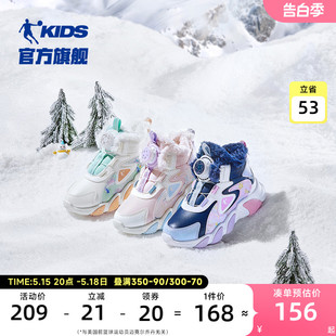 中国乔丹童鞋小童女童棉鞋2023冬季加绒高帮大棉雪地靴儿童运动鞋