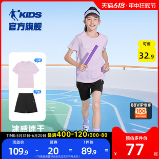 乔丹童装女童夏装套装2024夏季新款儿童运动服小学生洋气速干短袖