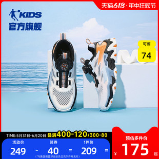 中国乔丹童鞋儿童运动鞋2024夏款男童纽扣网面透气休闲鞋老爹鞋