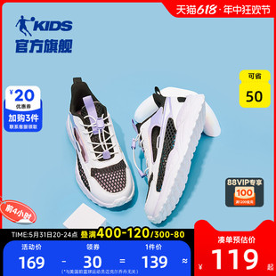 中国乔丹儿童鞋子2024夏季款镂空网面大童女童跑步鞋运动鞋框子鞋