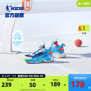 小旋风中国乔丹童鞋儿童篮球鞋2024夏季新款旋钮扣鞋子小童运动鞋