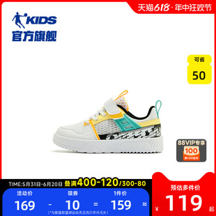 商场同款中国乔丹板鞋儿童运动鞋2024夏季新款网面透气男童小白鞋