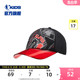 商场同款中国乔丹儿童帽子男女童鸭舌帽2024夏季涂鸦大童运动帽