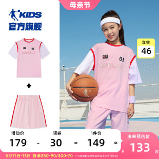 乔丹儿童篮球服套装女2024夏季新款女童夏装运动两件套宽松中大童