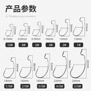 9003加强曲柄钩路亚微物宽腹打黑德州钓组软饵软虫钩海钓鳜鱼鱼钩