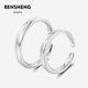 星辰纯银结婚情侣款对戒指开口可调节素圈原创简约法式小众设计感