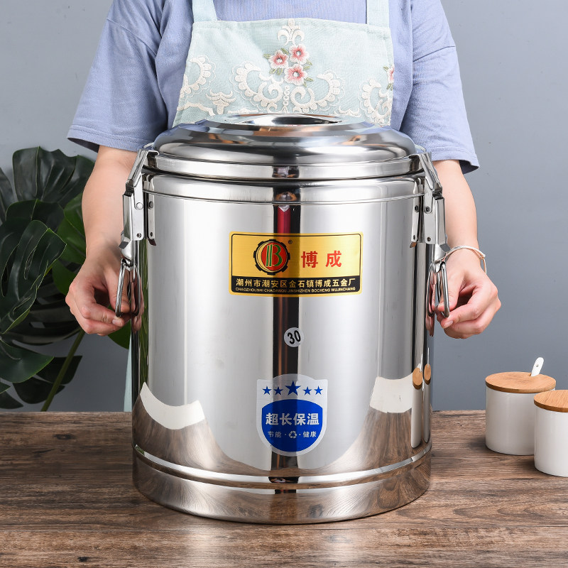 电热烧水桶不锈钢保温桶商用一体大容量电热开水桶餐厅蒸煮全自动