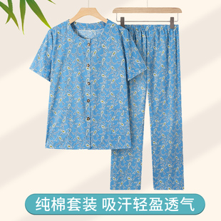 中老年人纯棉睡衣套装妈妈短袖开衫夏季新款家居服奶奶薄款两件套