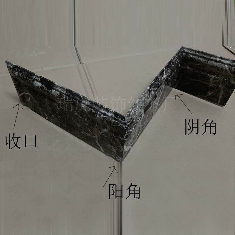 pvc踢脚线堵头配件 踢脚线阴阳角免切割接头diy 踢脚线配件——瑞虎