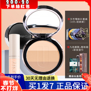 unny shadow highlight three-color trim plate one silhouette powder cake trim liquid face-lift nose shadow dark makeup brightening liquid