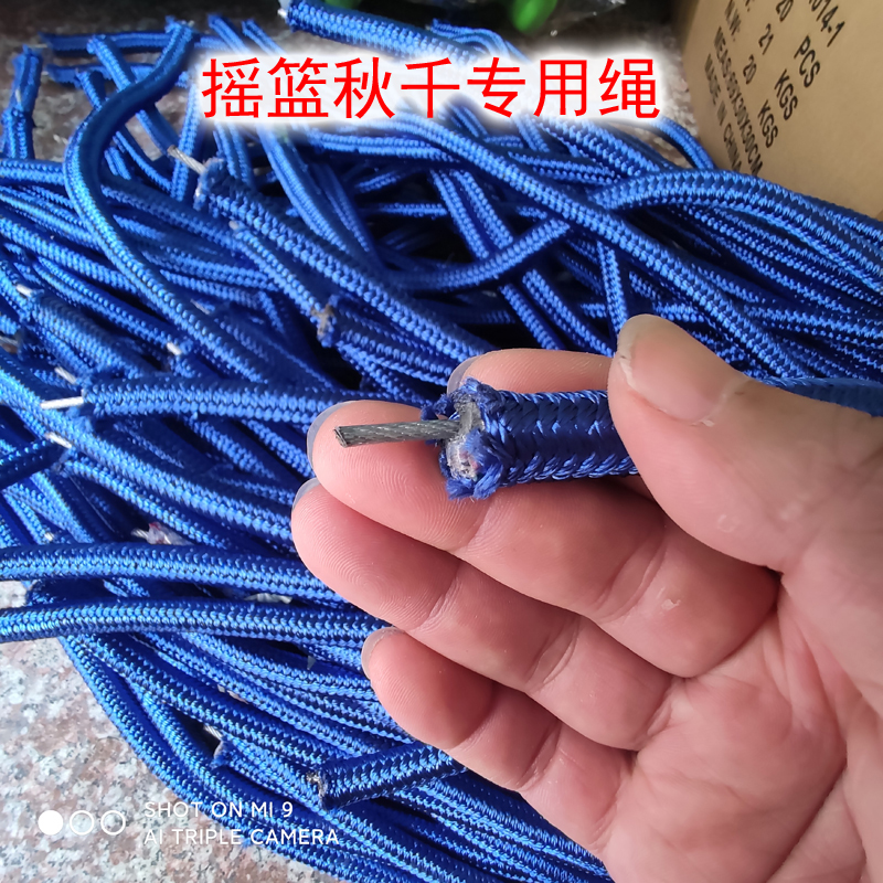 荡秋千配件游乐设施用绳攀爬架儿童爬网绳吊绳12mm1股钢丝复合绳