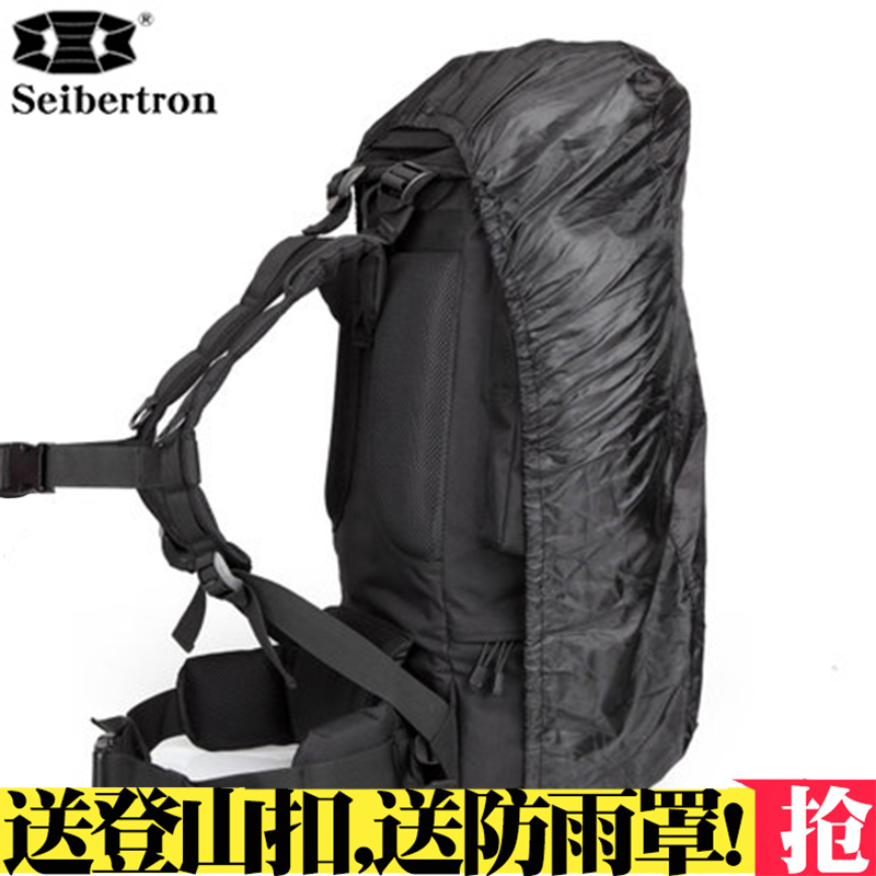 减负双肩背包户外大容量背囊内架徒步登山旅行包男防水50L60L70L|ruв категории спортивная сумка/открытый пакет/аксессуары, рюкзак - от Buy2taobao.com для оказания профессиональной услуги покупки агента Taobao