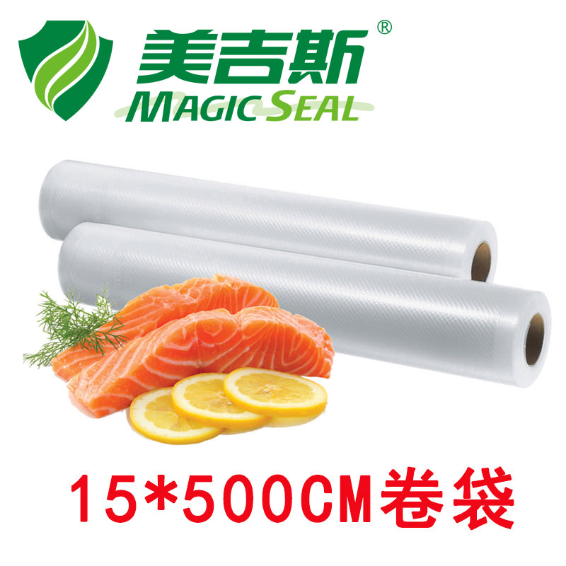 美吉斯15x500食品保鲜袋真空网纹封口机塑料一次性大米密封家用卷