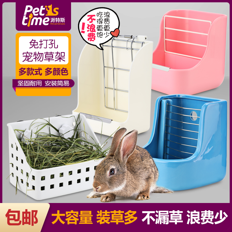 rabbit Grass frame Long cat food Food bowl fixed Food trough Dishes Grass Ball Guinea pigs Fanpen Pet Supplies Feed Boxin the Pet/Pet food and supplies , Rabbits and supplies , Grass frame category - from Buy2taobao.com to provide professional Taobao agent buy service