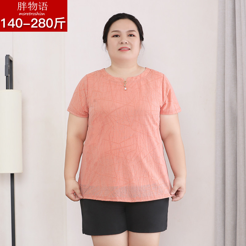 胖妈妈夏装洋气短袖上衣大码女装中老年气质休闲260斤显瘦t恤衫女