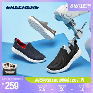 Skechers斯凯奇新款男女鞋一脚蹬散步健步鞋休闲透气运动妈妈鞋