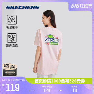 Skechers斯凯奇圆领短袖2024年男女运动T恤透气速干体恤白色上衣