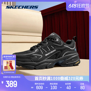 Skechers斯凯奇夏季新品男款科技感通勤户外休闲耐磨绑带运动鞋子