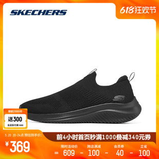 Skechers斯凯奇男子休闲运动低帮跑步鞋简约百搭透气一脚蹬懒人鞋