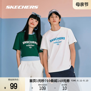 Skechers斯凯奇短袖情侣款2024男女速干运动T恤美式黑色圆领上衣