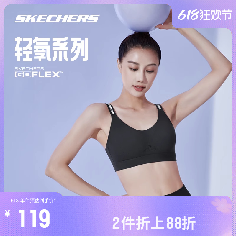 【赵露思同款】Skechers斯凯