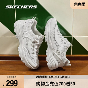 Skechers斯凯奇女鞋熊猫鞋休闲小白鞋复古经典老爹鞋时尚运动男鞋