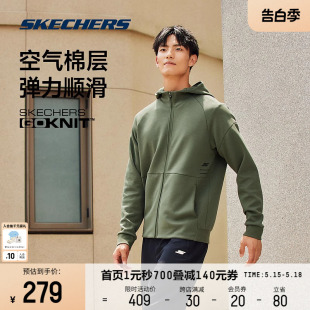 Skechers斯凯奇2024年春季男款针织连帽运动外套拉链纯色情侣上衣